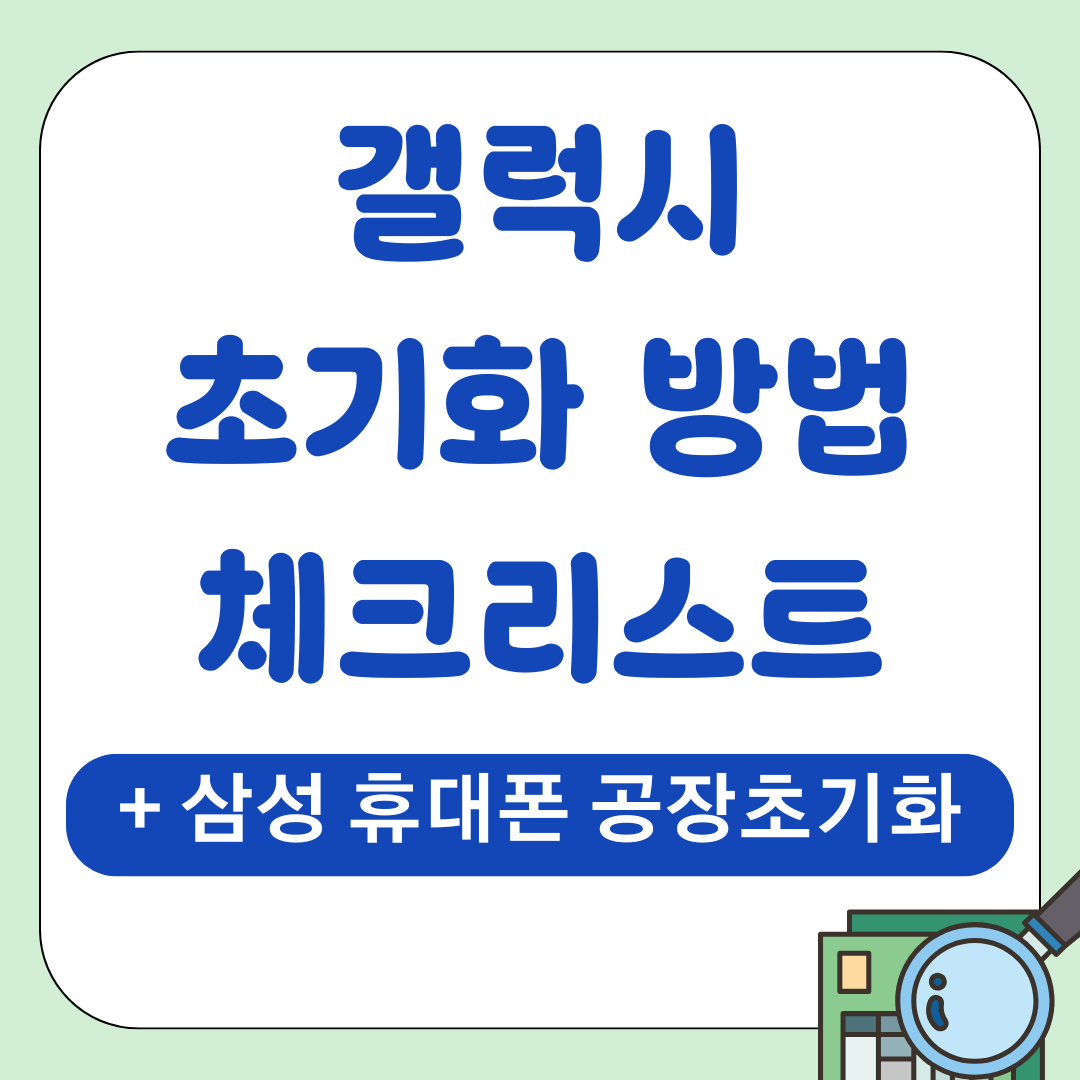 IT팁 4