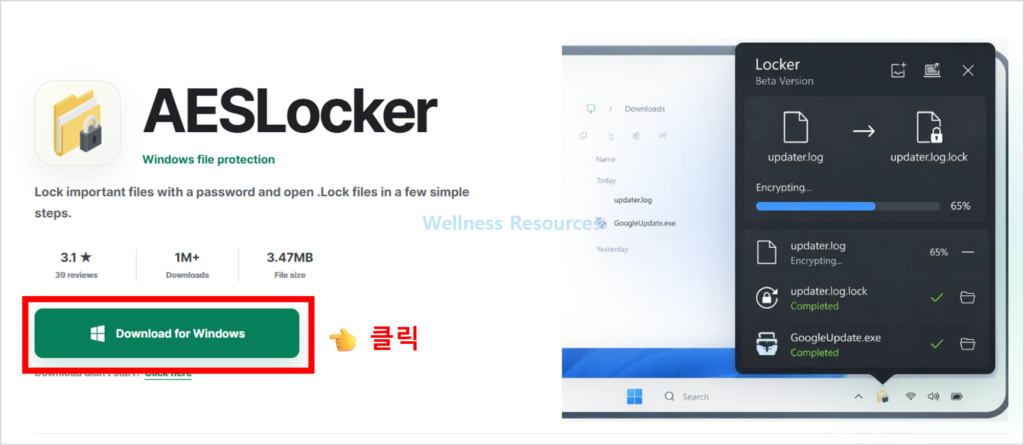 Aeslocker 복호화 프로그램 다운로드 및 사용법 (+ zip lock 파일 풀기) 2 Aeslocker
Aeslocker 복호화
Aeslocker 다운로드