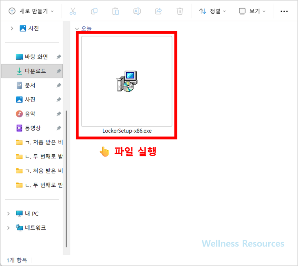 Aeslocker 복호화 프로그램 다운로드 및 사용법 (+ zip lock 파일 풀기) 3 Aeslocker
Aeslocker 복호화
Aeslocker 다운로드