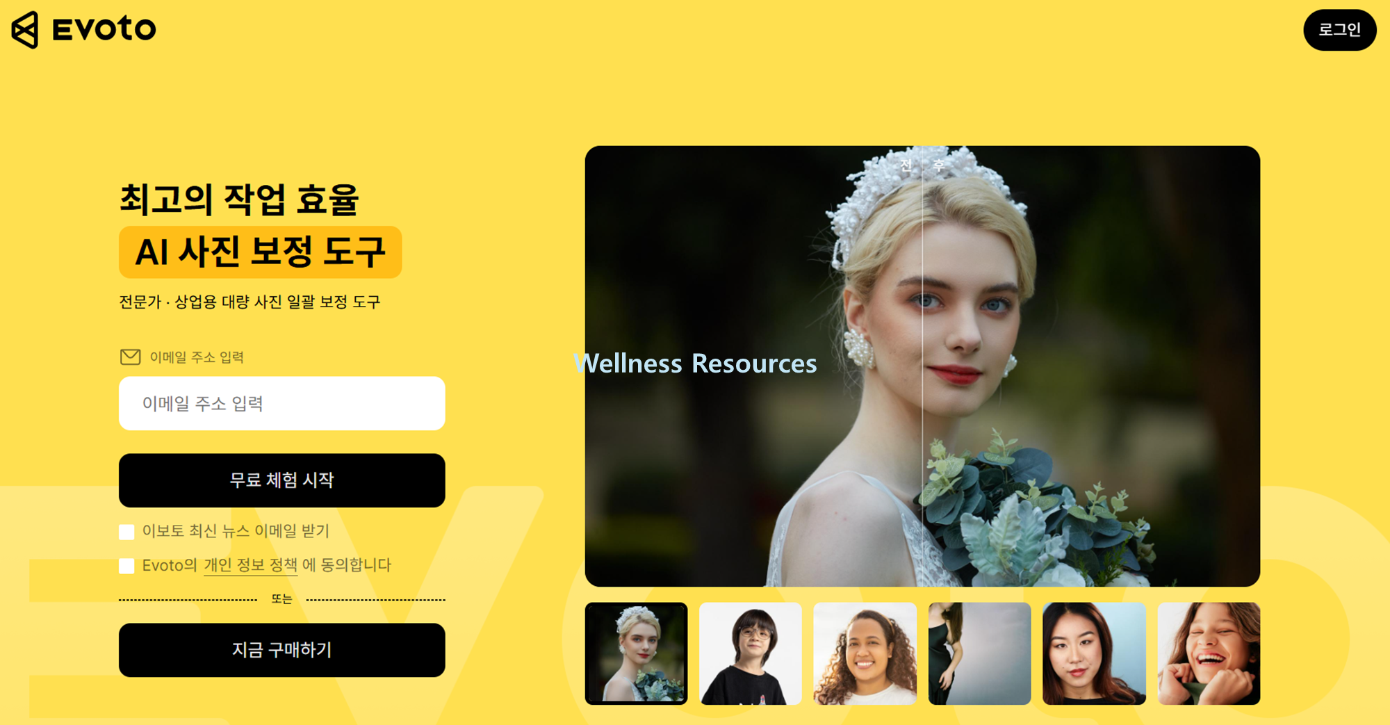 포토샵 CS6 체험판