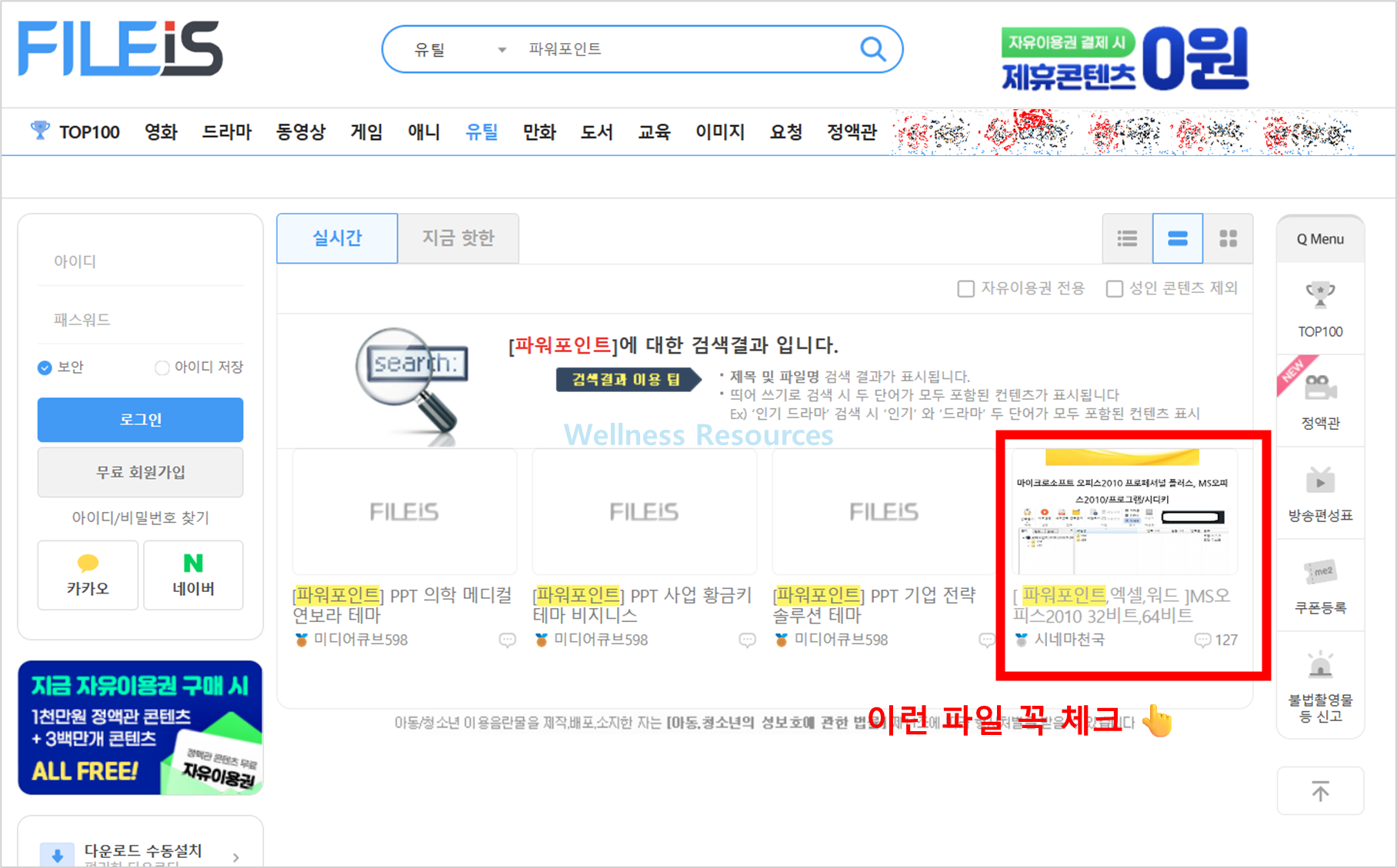 파워포인트