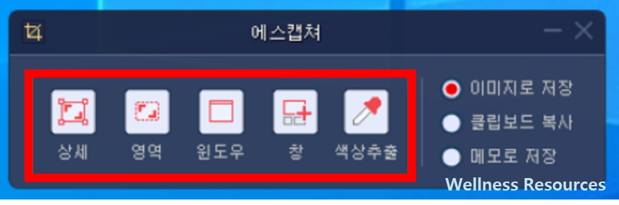 에스캡쳐
Scapture