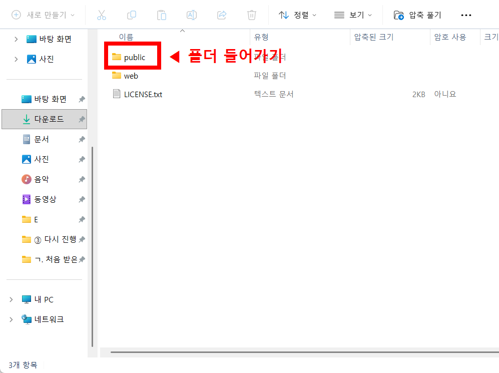 프리텐다드
Pretendard