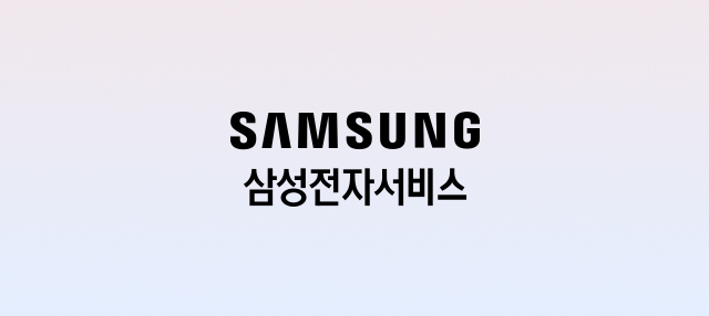 갤럭시 초기화 방법 (+ 삼성 휴대폰 공장초기화) - 체크리스트 2 갤럭시 초기화