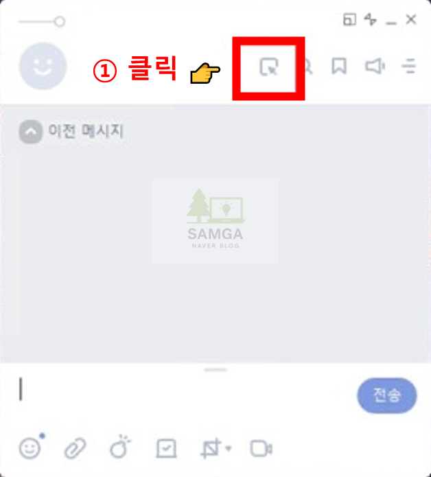 네이트온
