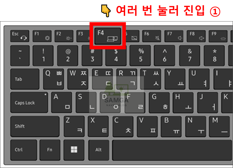삼성노트북 초기화