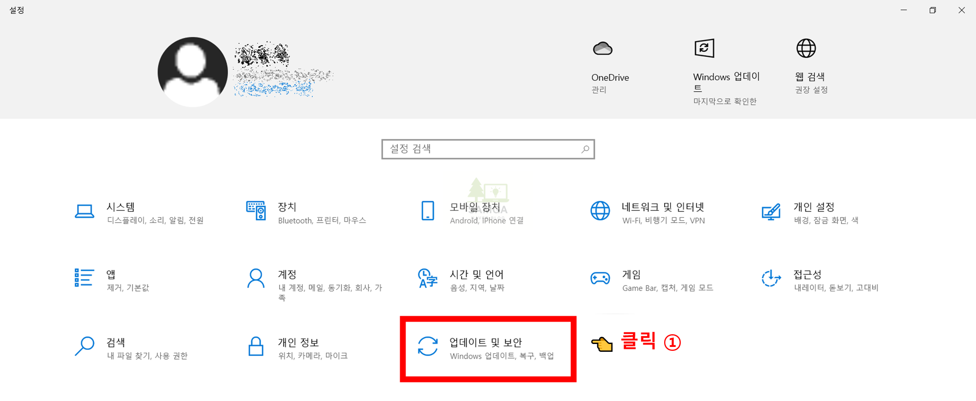 삼성노트북 초기화