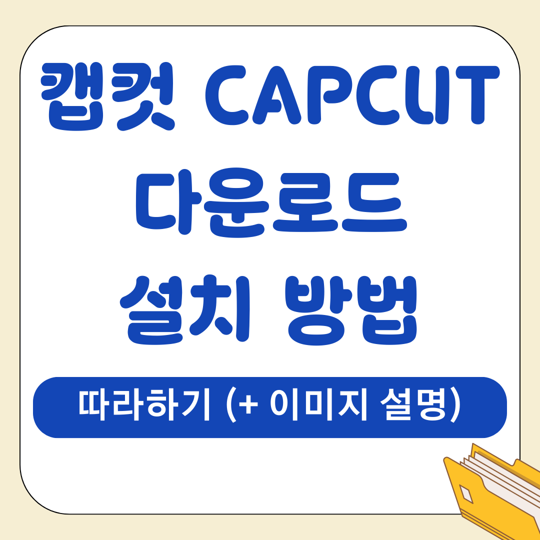 앱 100