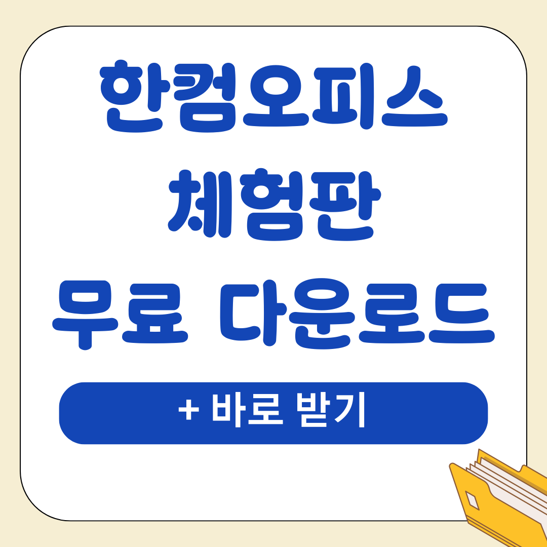 앱 20