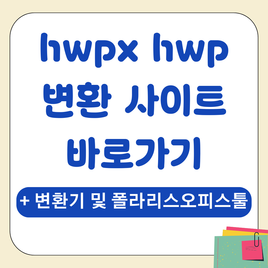 앱 2025 10 07T131803.416
