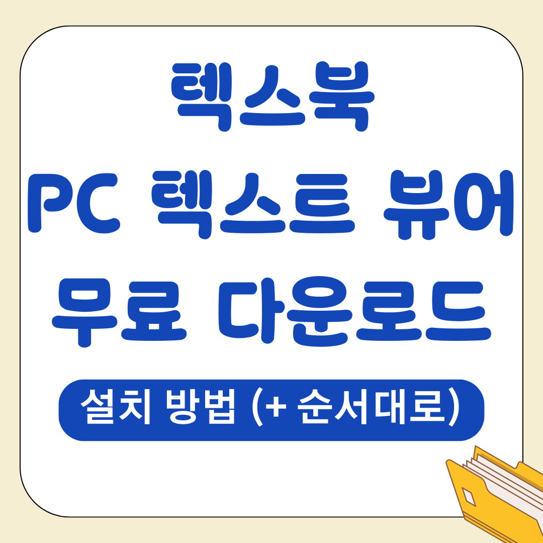 앱 26