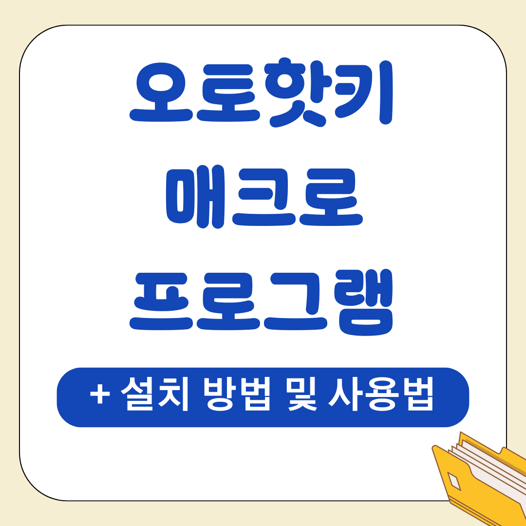 앱 32