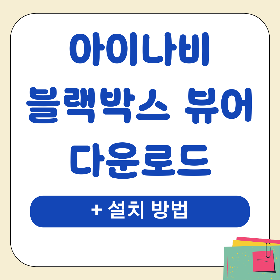 앱 33