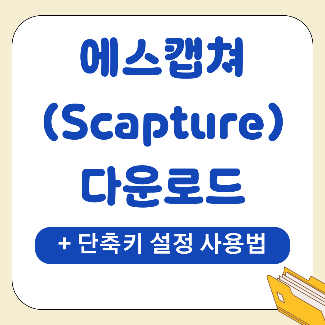 앱 4