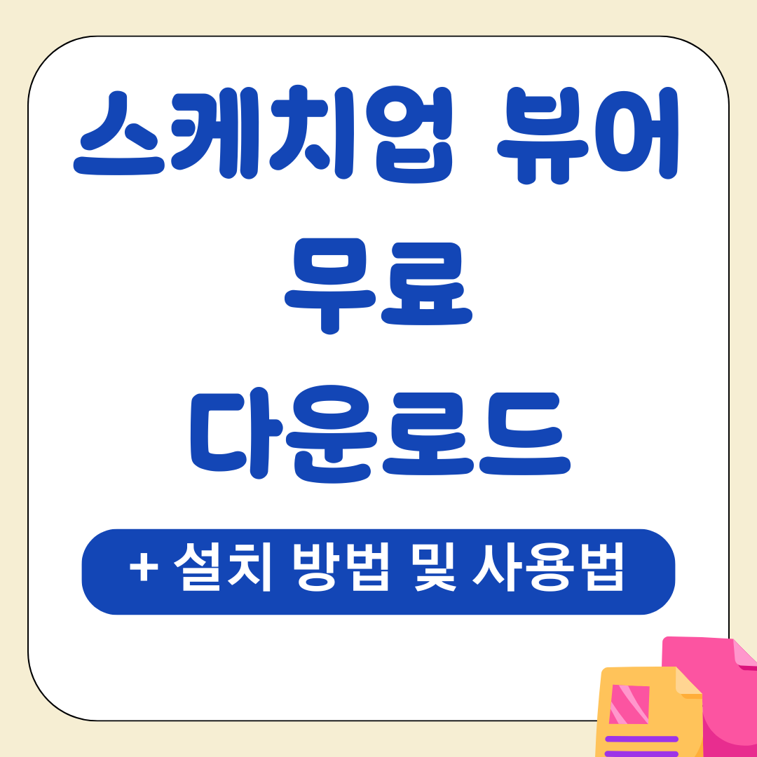 앱 40 1