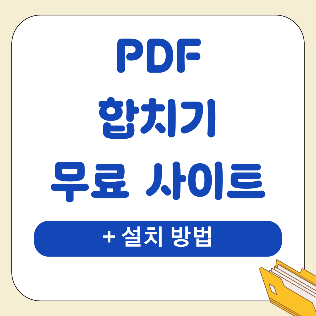 앱 47