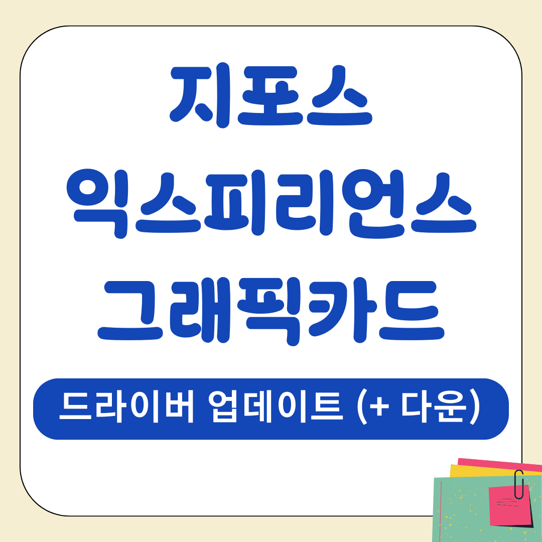 앱 48
