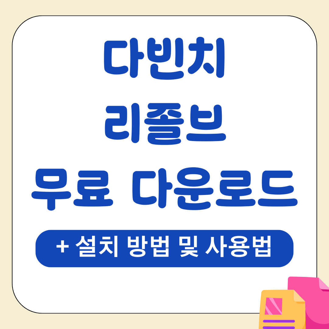 앱 62