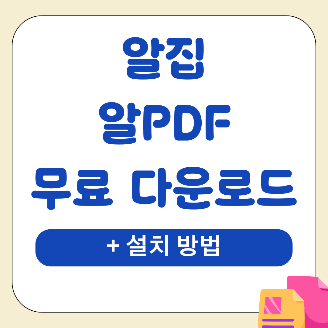 앱 71