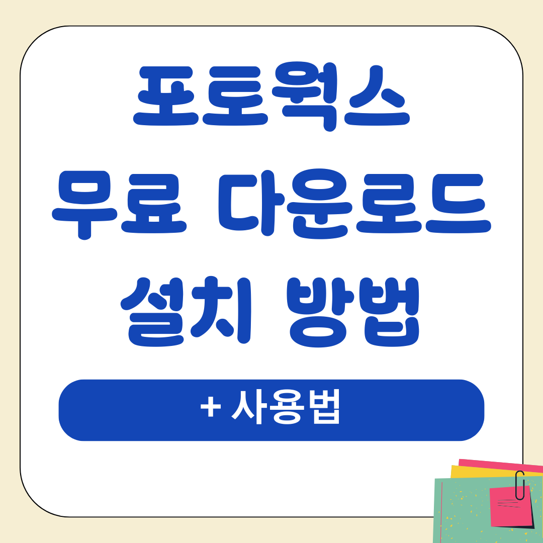 앱 77