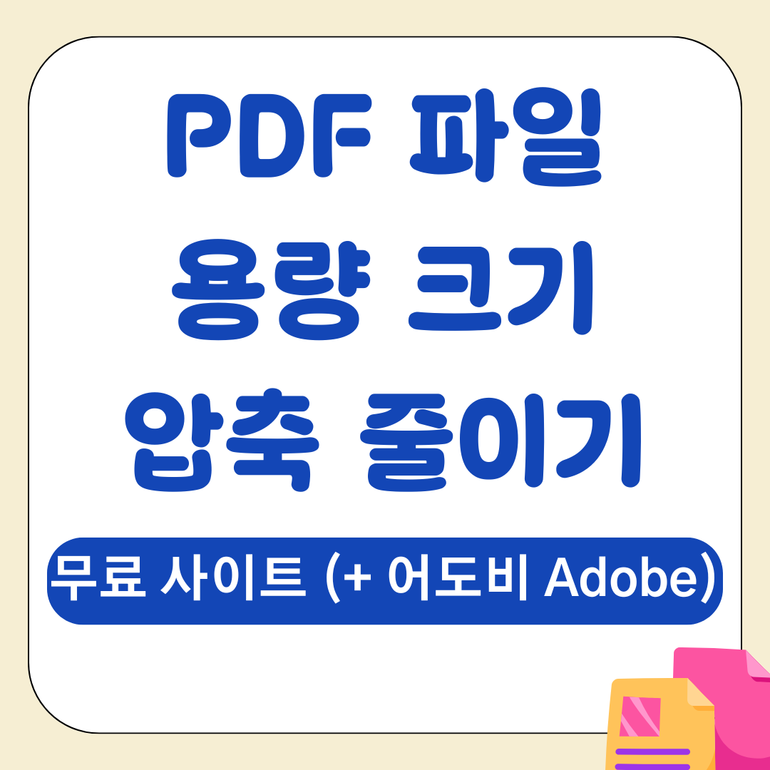 앱 84