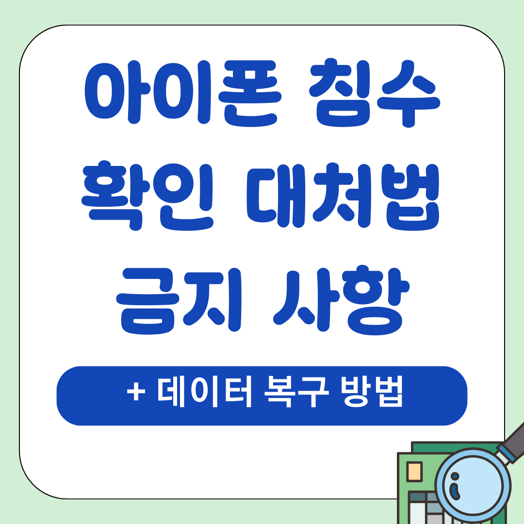 IT팁 11