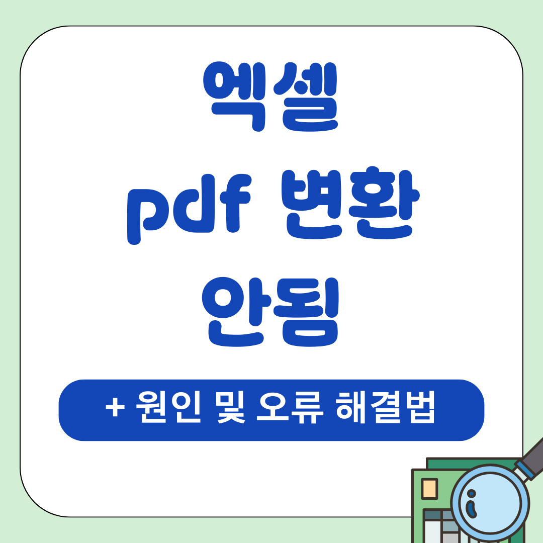IT팁 2025 09 15T030800.083