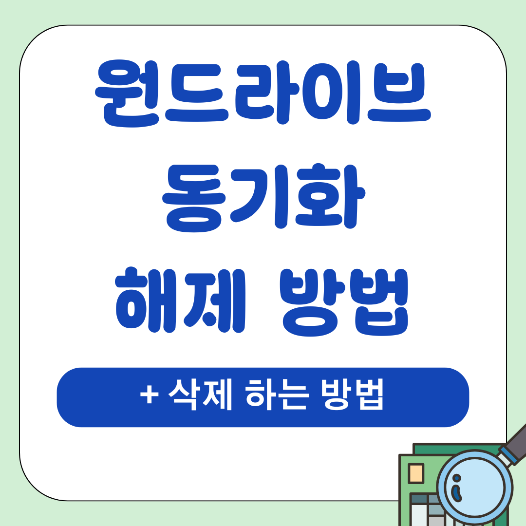 IT팁 2025 09 16T162448.764