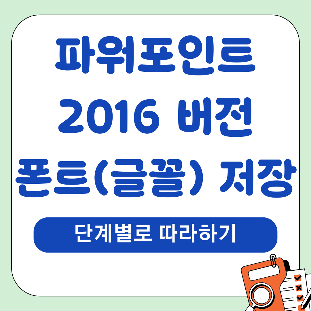 IT팁 2025 09 16T172434.484