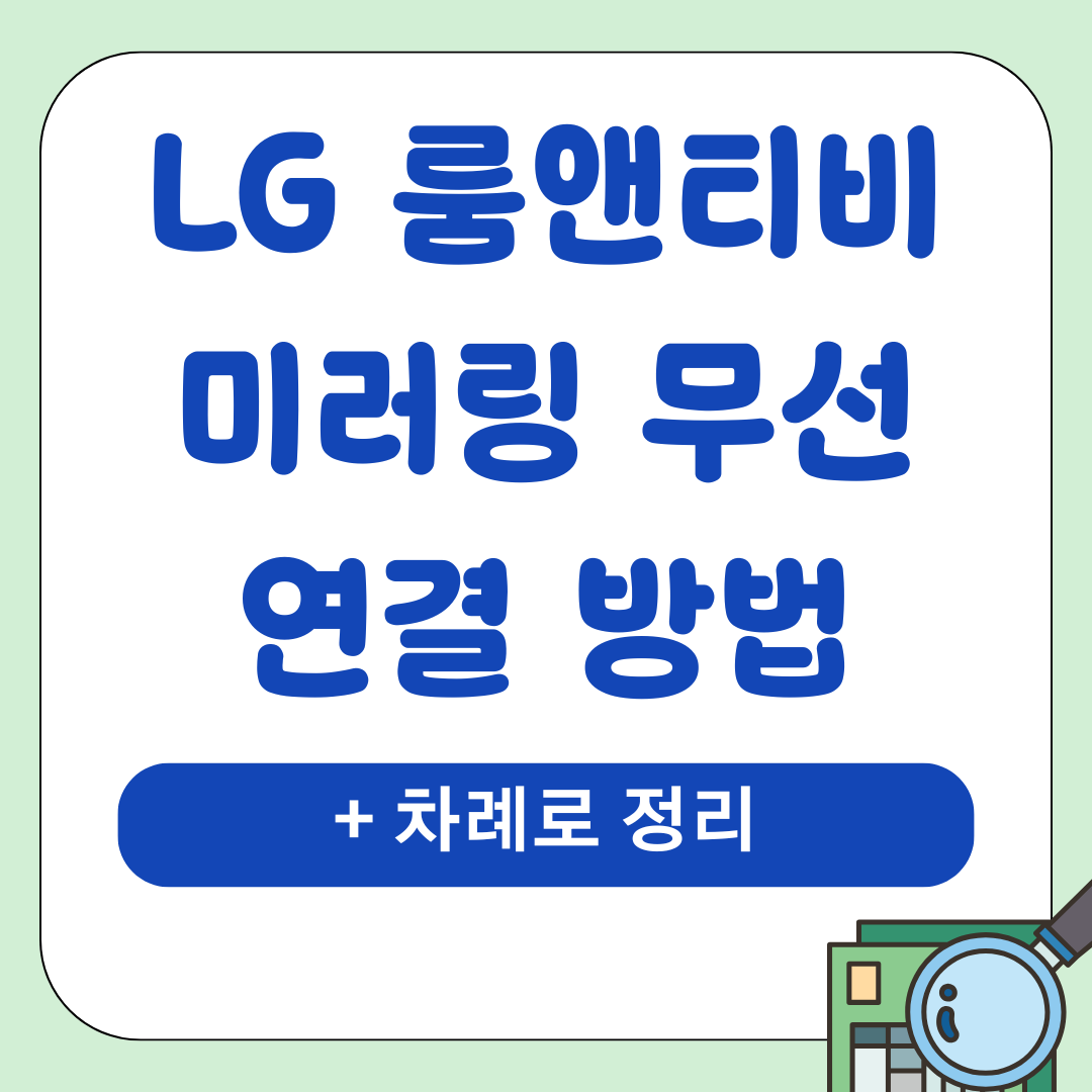 IT팁 21