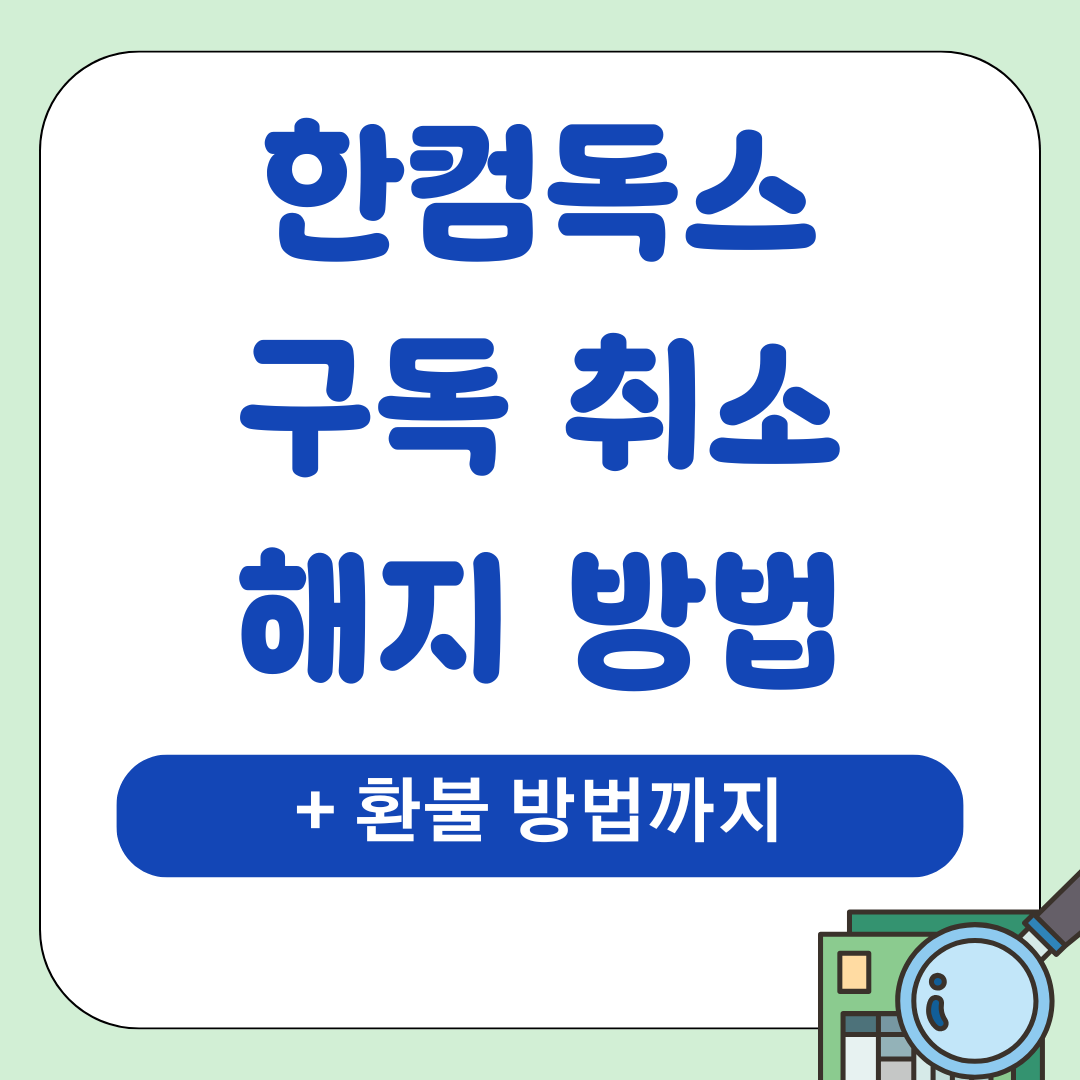 IT팁 25