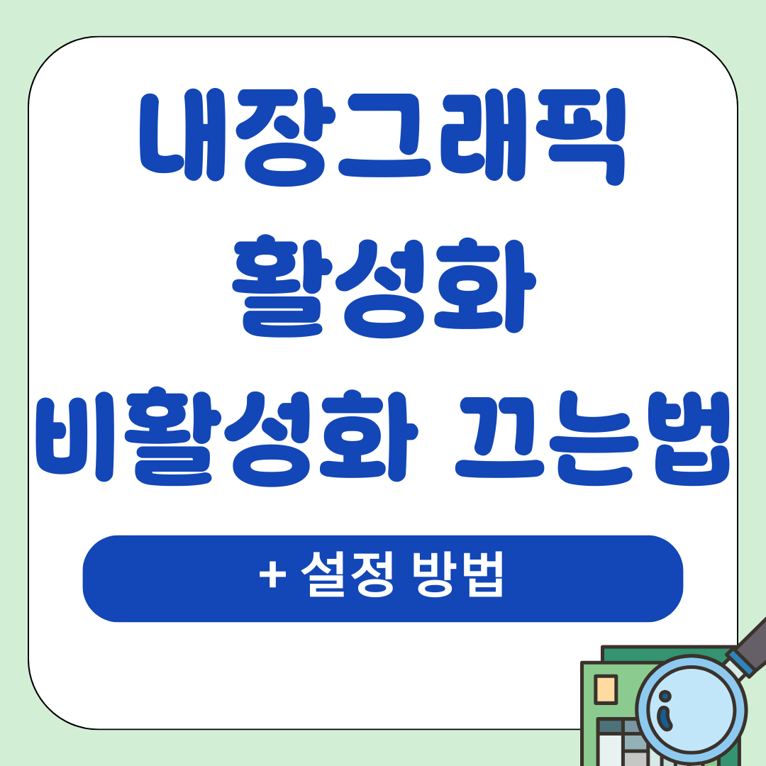 IT팁 27