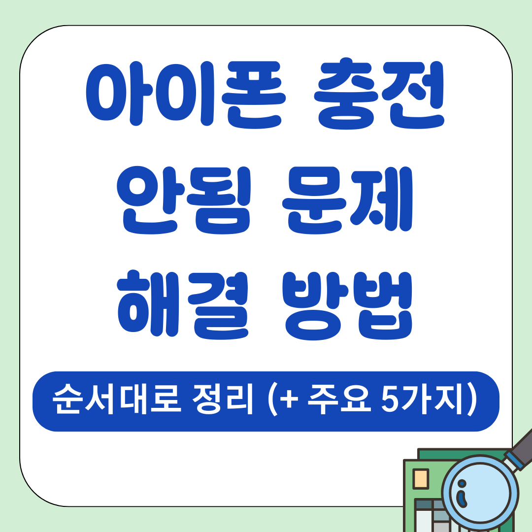 IT팁 40