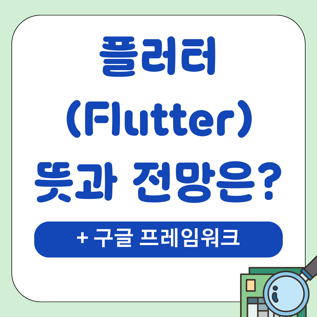 IT팁 50