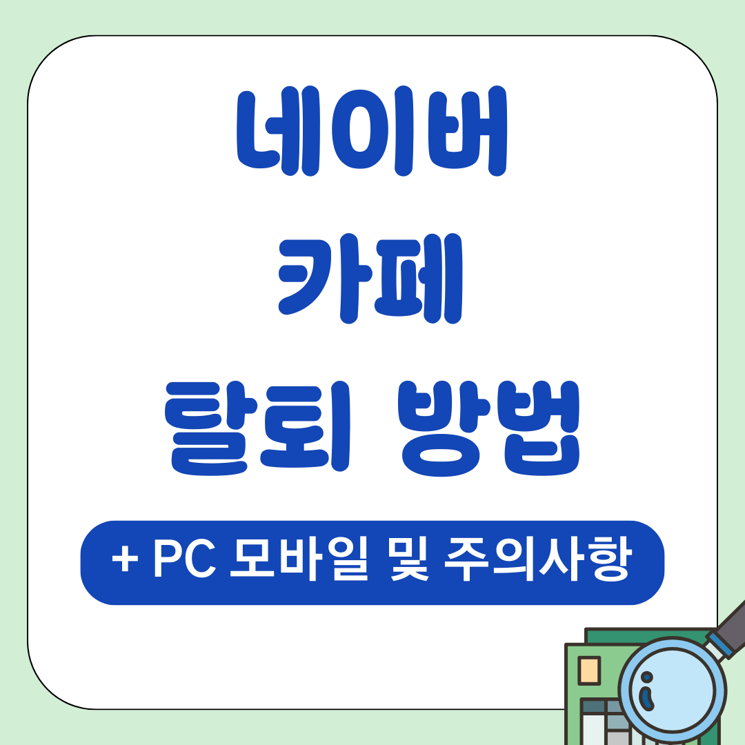 IT팁 67