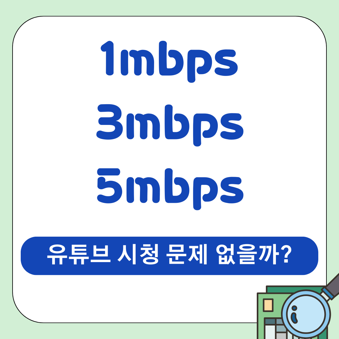 IT팁 68