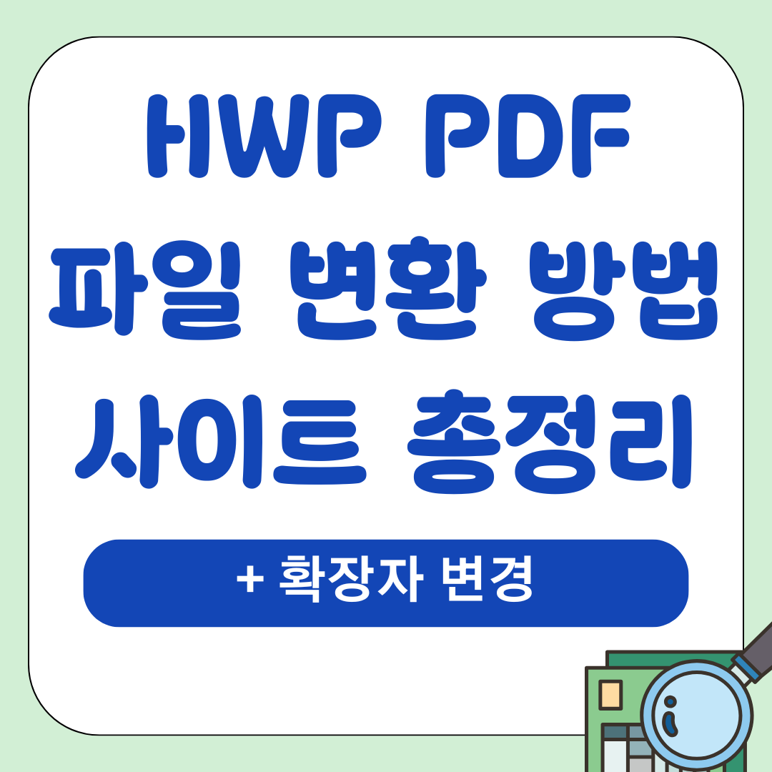IT팁 70