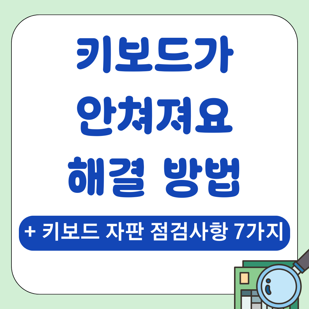 IT팁 9