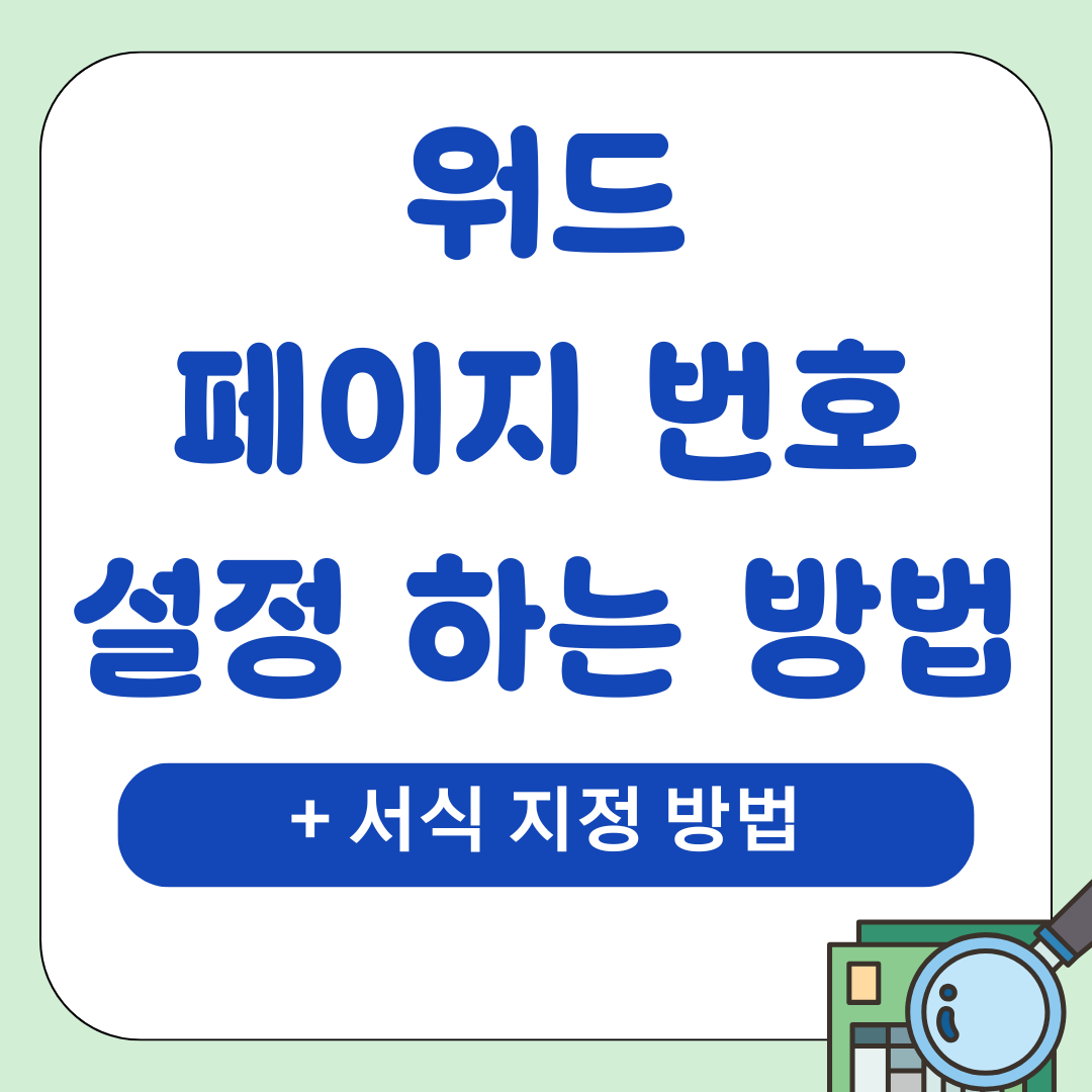 IT팁 95