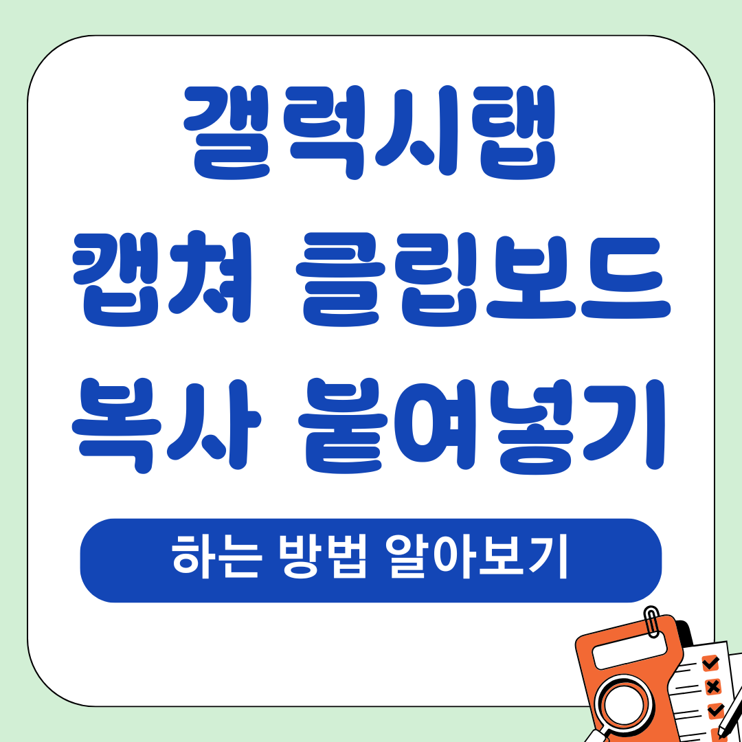 IT팁 96