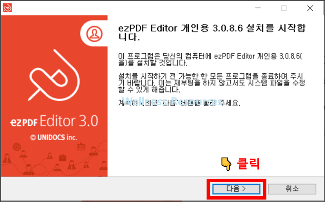 ezPDF Editor 3.0