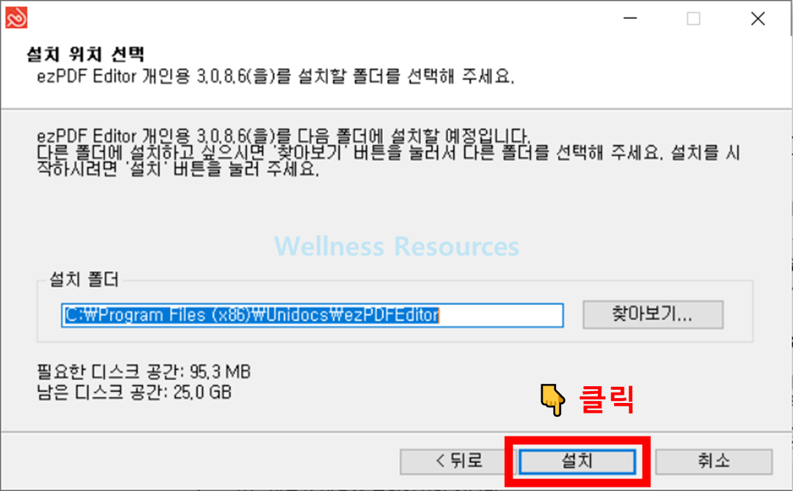 ezPDF Editor 3.0