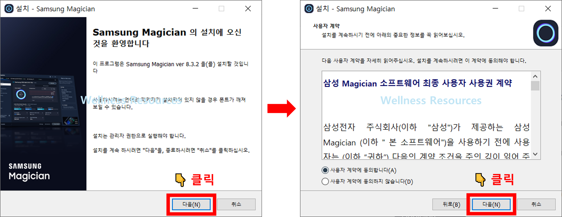 삼성 매지션