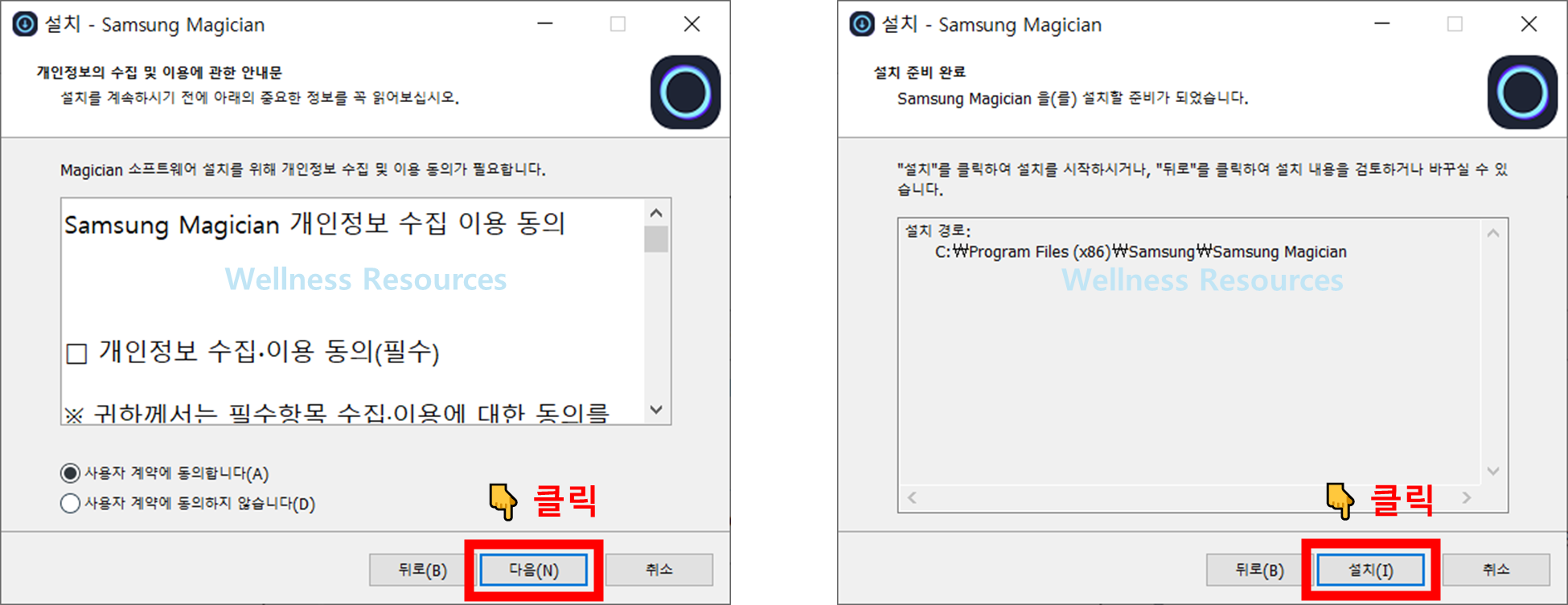 삼성 매지션