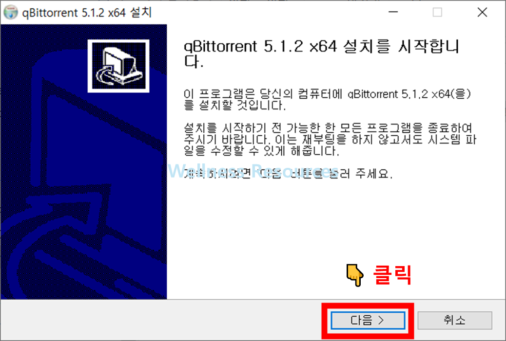 큐빗토렌트