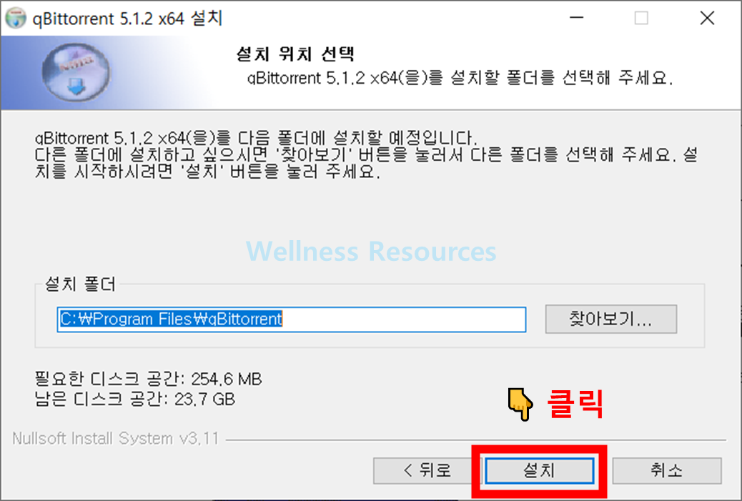 큐빗토렌트