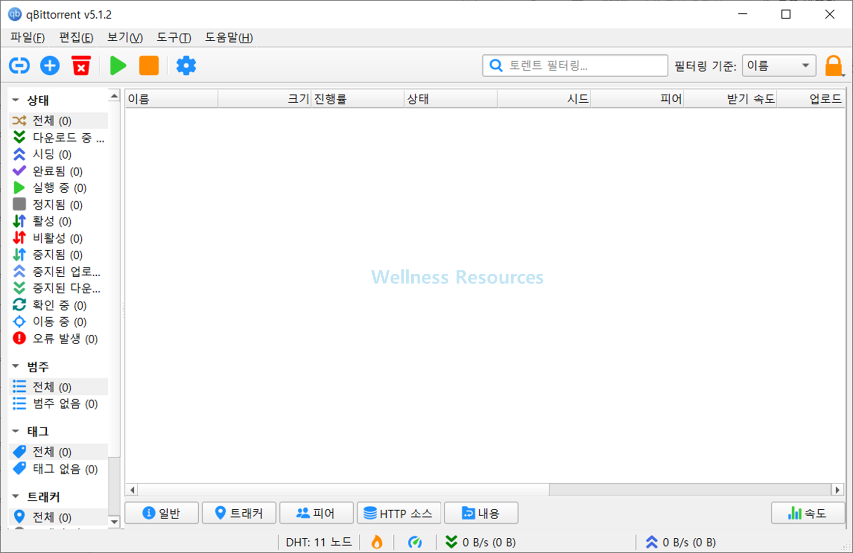 큐빗토렌트