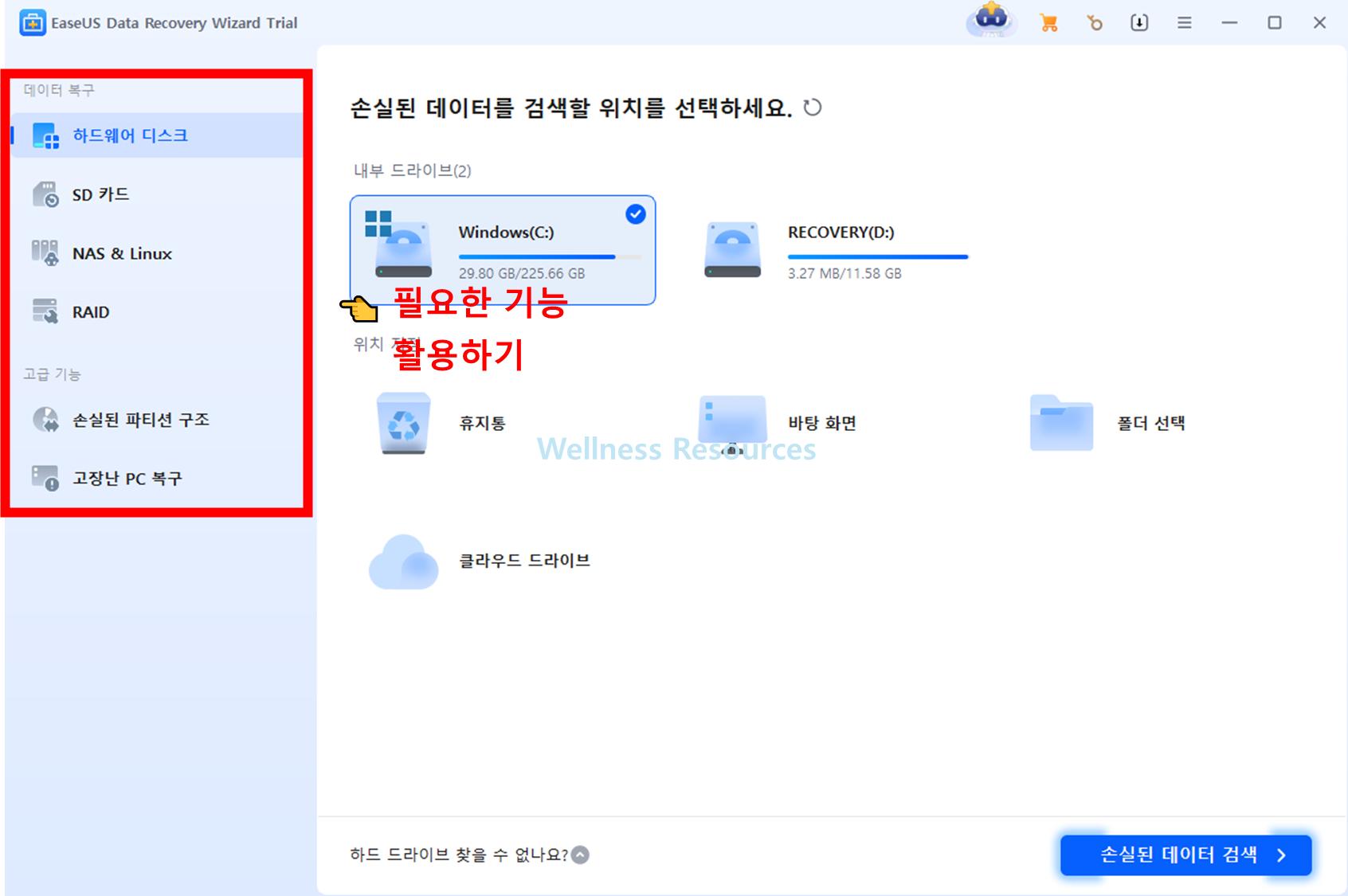 윈도우10