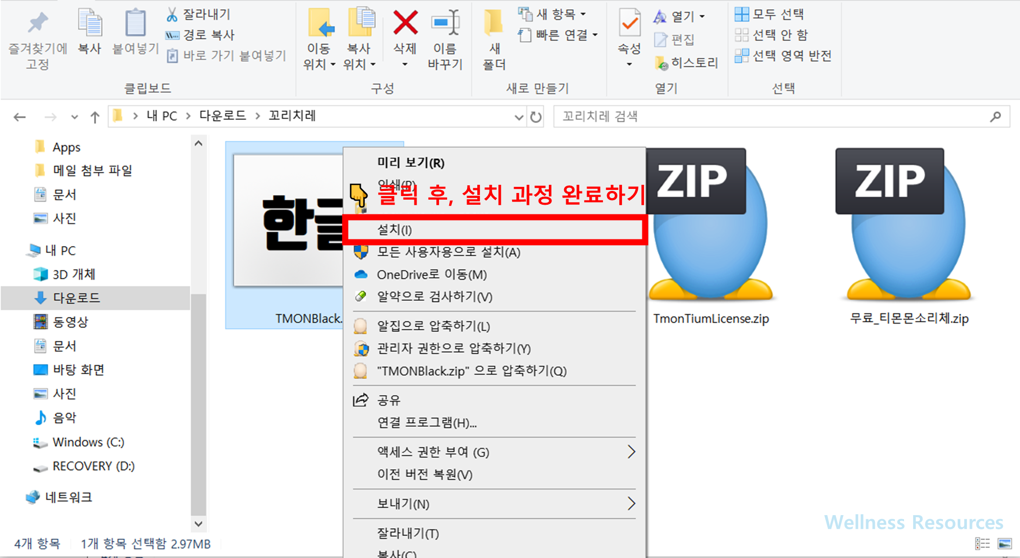 티몬체