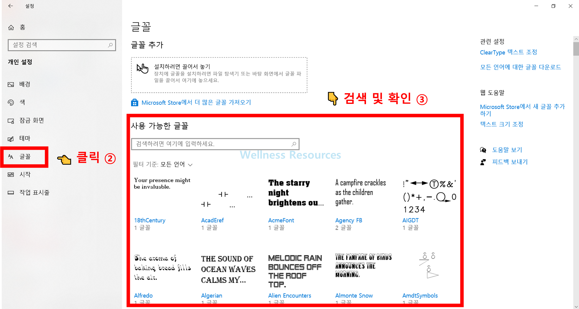 티몬체